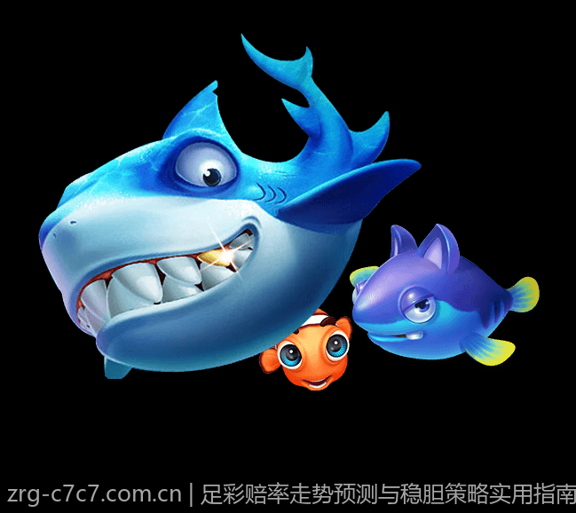 足彩赔率走势预测与稳胆策略实用指南