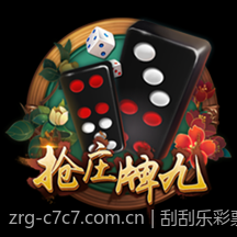 刮刮乐彩票中奖机率变化趋势大数据解读