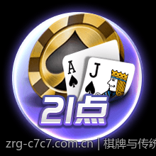 棋牌与传统麻将的历史渊源与文化内涵对比