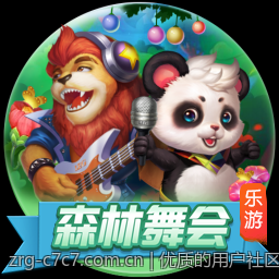 优质的用户社区在C7娱乐app